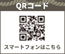 QRコード